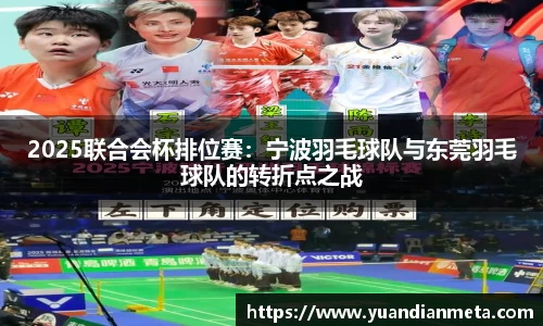 BB贝博ballbet登录人口
