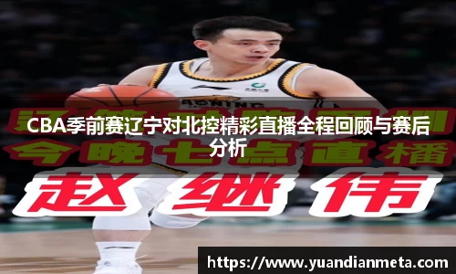 BB贝博ballbet