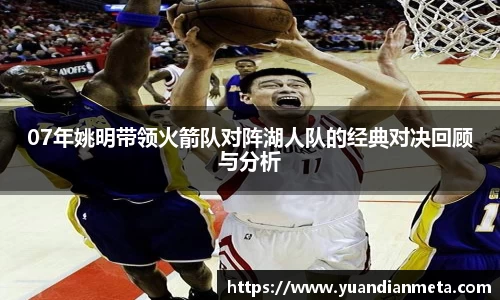 BB贝博ballbet登录人口