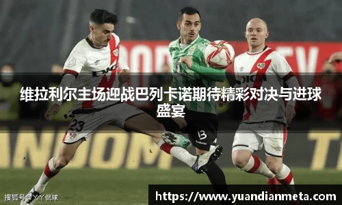 BB贝博ballbet