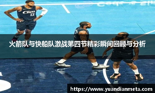 BB贝博ballbet官网